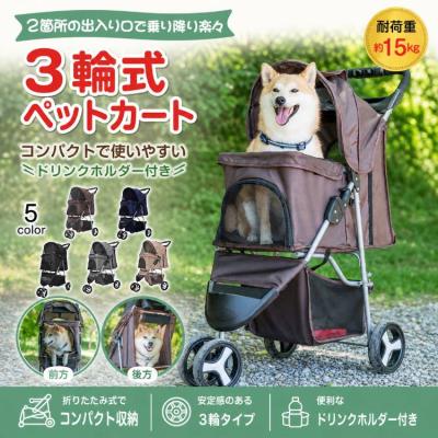 二段 カート 犬（犬用品） | ペット用品、生き物 の商品一覧 通販