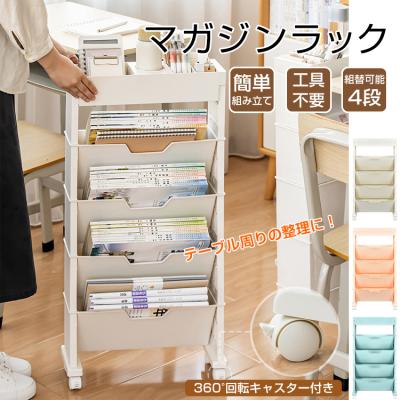 マガジンラック｜ラック、シェルフ、本棚｜家具、インテリア おすすめ