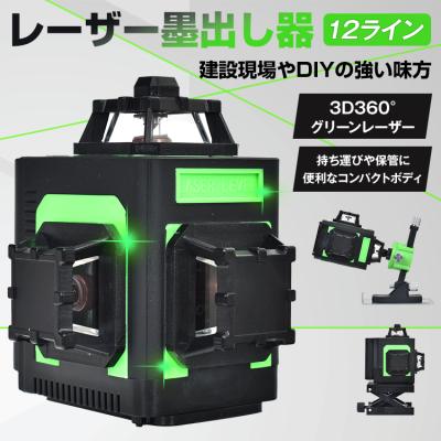 建築レーザーのおすすめ人気商品一覧 通販 - Yahoo!ショッピング