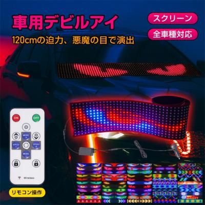 デビルアイのおすすめ人気商品一覧 通販 - Yahoo!ショッピング