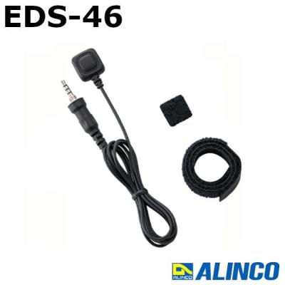 無線機 pttスイッチのおすすめ人気商品一覧 通販 - Yahoo!ショッピング