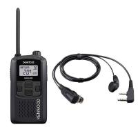 インカム UBZ-LS20B (ブラック) 生活防水 防塵 交互20ch対応 特定小電力トランシーバー+EMC-3Aイヤホン付き クリップマイクロホン(インナーイヤータイプ) セット | インカムファースト