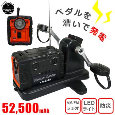 ペダル式発電機の商品一覧 通販 - Yahoo!ショッピング ペダル式発電機の商品一覧 通販 - Yahoo!ショッピング