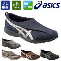 70代男性向けの疲れにくく機能性に優れたウォーキングシューズ メンズ ランキング 1ページ ｇランキング