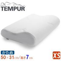 テンピュール オリジナルネックピロー XS 【正規品】 枕 まくら クッション オリジナルピロー TEMPUR 波形 寝具 幅50×奥行31×高さ7〜4cm | K・トレンド
