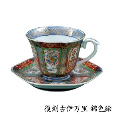 古伊万里コーヒーカップのおすすめ人気商品一覧 通販 - Yahoo