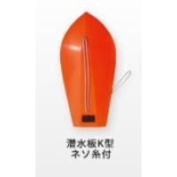 YO-ZURI R666 潜水板 K型ネソ糸付赤 8号 | KTS SHOP