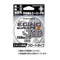 ユニチカキャスラインエギングスーパーPEIIIＸ8　0.5号-150ｍ | KTS SHOP