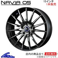 ウェッズ レオニス ナヴィア05 1本販売 ホイール カローラ 210系/A10系 0036252 weds ウエッズ LEONIS NAVIA アルミホイール 1枚 単品 | KTSパーツショップ