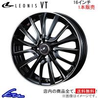 ウェッズ レオニスVT 1本販売 ホイール ルークス ML21S 0036333 weds ウエッズ LEONIS アルミホイール 1枚 単品 | KTSパーツショップ