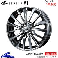 ウェッズ レオニスVT 1本販売 ホイール ノート E13 0036339 weds ウエッズ LEONIS アルミホイール 1枚 単品 | KTSパーツショップ