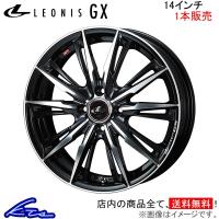 ウェッズ レオニスGX 1本販売 ホイール アクア K10系 0039329 weds ウエッズ LEONIS アルミホイール 1枚 単品 | KTSパーツショップ