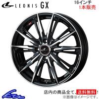 ウェッズ レオニスGX 1本販売 ホイール フィット GR1/GR2/GR3/GR4/GS4/GS6 0039344 weds ウエッズ LEONIS アルミホイール 1枚 単品 | KTSパーツショップ