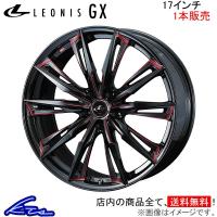 ウェッズ レオニスGX 1本販売 ホイール GS 10系 0039357 weds ウエッズ LEONIS アルミホイール 1枚 単品 | KTSパーツショップ