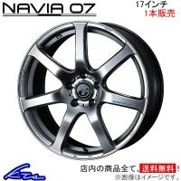 ウェッズ レオニス ナヴィア07 1本販売 ホイール アリオン 260系 0039567 weds ウエッズ LEONIS NAVIA アルミホイール 1枚 単品 | KTSパーツショップ