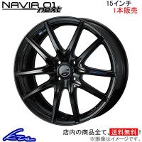 ウェッズ レオニス ナヴィア01 ネクスト 1本販売 ホイール スクラムワゴン DG17W 0039678 weds ウエッズ LEONIS NAVIA next アルミホイール | KTSパーツショップ