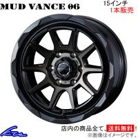 ウェッズ ウェッズアドベンチャー マッドヴァンス06 1本販売 ホイール 0039810 weds ウエッズ WEDS-ADVENTURE MUD VANCE アルミホイール | KTSパーツショップ