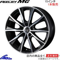 ウェッズ ライツレーMG 1本販売 ホイール カローラスポーツ 210系/A10系 0039908 weds ウエッズ RIZLEY アルミホイール 1枚 単品 | KTSパーツショップ