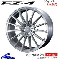 ウェッズ エフゼロ FZ-4 1本販売 ホイール クラウン 180系 0039945 weds ウエッズ F ZERO FZ4 アルミホイール 1枚 単品 | KTSパーツショップ