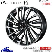 ウェッズ レオニスFS 1本販売 ホイール インプレッサスポーツ GP系 0039960 weds ウエッズ LEONIS アルミホイール 1枚 単品 | KTSパーツショップ