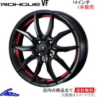 ウェッズ ノヴァリス ローグVF 1本販売 ホイール eKクロス B3#W 0040089 weds ウエッズ NOVARIS ROHGUE アルミホイール 1枚 単品 | KTSパーツショップ