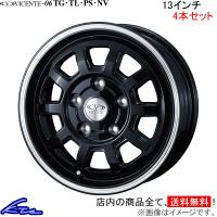 ウェッズ ヴィセンテ06 TL 4本セット ホイール タウンエース S402/S412 0040113 weds ウエッズ VICENTE アルミホイール 4枚 1台分 | KTSパーツショップ