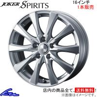 ウェッズ ジョーカー スピリッツ 1本販売 ホイール RX-8 SE3P 0040140 weds ウエッズ JOKER SPIRITS アルミホイール 1枚 単品 | KTSパーツショップ