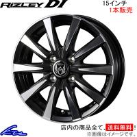 ウェッズ ライツレーDI 1本販売 ホイール デイズ B21W 0040496 weds ウエッズ RIZLEY アルミホイール 1枚 単品 | KTSパーツショップ