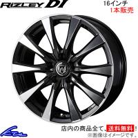 ウェッズ ライツレーDI 1本販売 ホイール オーリス 180系 0040503 weds ウエッズ RIZLEY アルミホイール 1枚 単品 | KTSパーツショップ