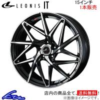 ウェッズ レオニスIT 1本販売 ホイール CT 10系 0040566 weds ウエッズ LEONIS アルミホイール 1枚 単品 | KTSパーツショップ