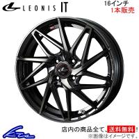 ウェッズ レオニスIT 1本販売 ホイール ミライース LA350系 0040571 weds ウエッズ LEONIS アルミホイール 1枚 単品 | KTSパーツショップ