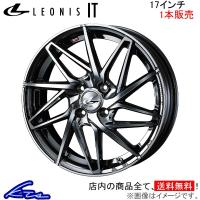 ウェッズ レオニスIT 1本販売 ホイール アクア P10系 0040585 weds ウエッズ LEONIS アルミホイール 1枚 単品 | KTSパーツショップ