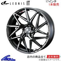 ウェッズ レオニスIT 1本販売 ホイール エスティマ 30系/40系 0040600 weds ウエッズ LEONIS アルミホイール 1枚 単品 | KTSパーツショップ