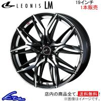 ウェッズ レオニスLM 1本販売 ホイール アコードツアラー CW1/CW2 0040843 weds ウエッズ LEONIS アルミホイール 1枚 単品 | KTSパーツショップ