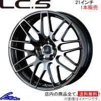 ウェッズ デルモア LCS 1本販売 ホイール RX A10系/H10系 0041094 weds ウエッズ DELMORE LC.S アルミホイール 1枚 単品 | KTSパーツショップ