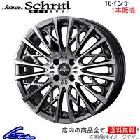 ウェッズ クレンツェ シュリット 855エボ 1本販売 ホイール デイズ B21W 0041293 weds ウエッズ Kranze Schritt 855EVO アルミホイール 1枚 | KTSパーツショップ