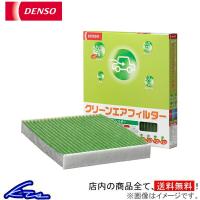 ランドクルーザー 300系 エアコンフィルター デンソー クリーンエアフィルター 014535-3950 DCC1015 DENSO 花粉 PM2.5 脱臭 ランクル | KTSパーツショップ