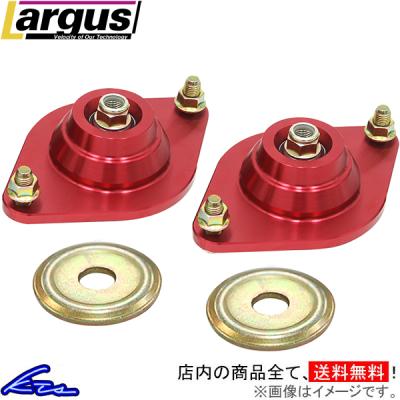 ラルグス　AE86用　アッパーピロマウント(左右セット) クスコ 調整式ピロボールアッパーマウント フロント