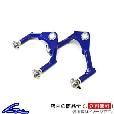 KTSフロントアッパーアーム KTSパーツショップ - アッパーアーム｜Yahoo!ショッピング