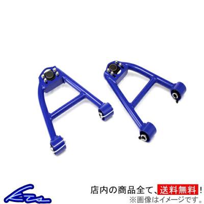 KTSフロントアッパーアーム RX-7 FD3S アッパーアーム KTS フロントアッパーアーム RX7