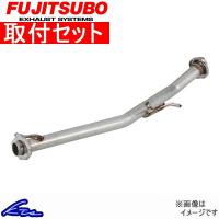 フジツボ フロントパイプ マフラー ランサーエボリューションVIII GH-CT9A 610-32051 取付セット FUJITSUBO FUJITUBO FGK FRONT PIPE | KTSパーツショップ