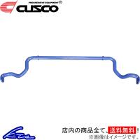 インプレッサ GC8 スタビライザー クスコ スタビライザー フロント 660-311-A22 CUSCO IMPREZA スタビ | KTSパーツショップ