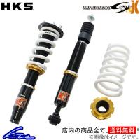 オデッセイ RB3 車高調 HKS ハイパーマックス SスタイルX 80120-AH203 HIPERMAX S style X ODYSSEY 車高調整キット ローダウン | KTSパーツショップ