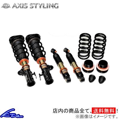 パーフェクトダンパー3サスペンションキット 一式 パーフェクトダンパー サスペンション 車」の人気商品一覧 | 安い商品