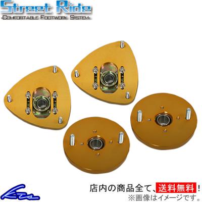 ミラココア パーツ（STREET RIDE／自動車 足回り、サスペンション