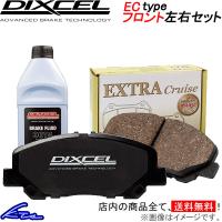 サファリ WGY60 CGY60 ブレーキパッド フロント左右セット ディクセル ECタイプ 321354 DIXCEL エクストラクルーズ フロントのみ Safari | KTSパーツショップ