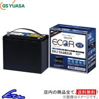 GS AWL10 カーバッテリー GSユアサ エコR ハイブリッド EHJ-S65D26L GS YUASA ECO.R HV ECOR 車用バッテリー | KTSパーツショップ