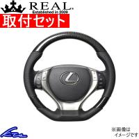 GS 10系 ステアリング レアル オリジナルシリーズ GS-BKC-BK 工賃セット REAL Dシェイプ 小径 ガングリップ ハンドル | KTSパーツショップ