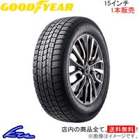 グッドイヤー アイスナビ7 1本販売 スタッドレスタイヤ【205/70R15 96Q】GOOD YEAR ICE NAVI 7 スタッドレス 冬タイヤ スタットレスタイヤ | KTSパーツショップ