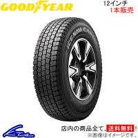 グッドイヤー アイスナビ カーゴ 1本販売 スタッドレスタイヤ【145/80R12 80/78N】GOOD YEAR ICE NAVI CARGO スタッドレス 冬タイヤ | KTSパーツショップ